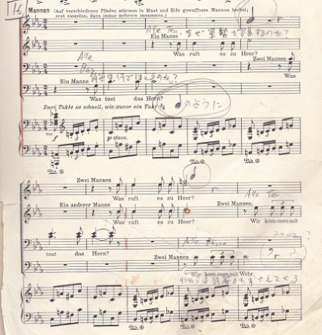 写真　男声合唱の楽譜